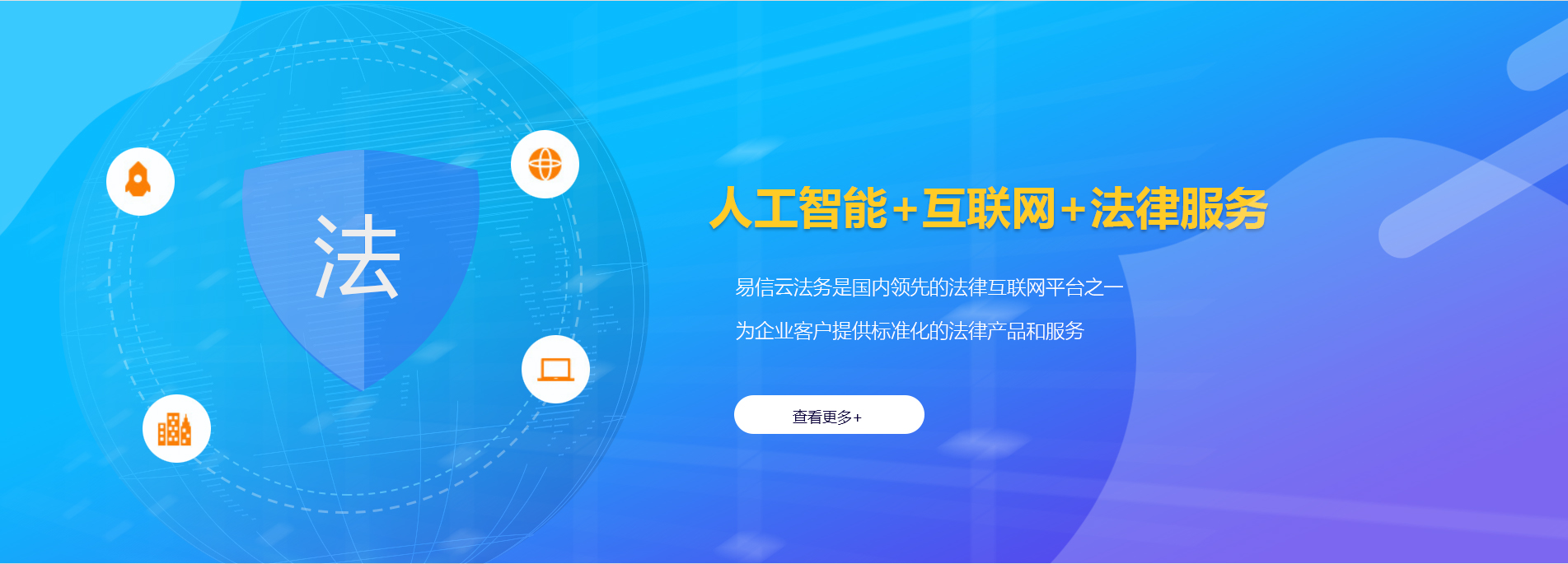 德兴律师在线咨询